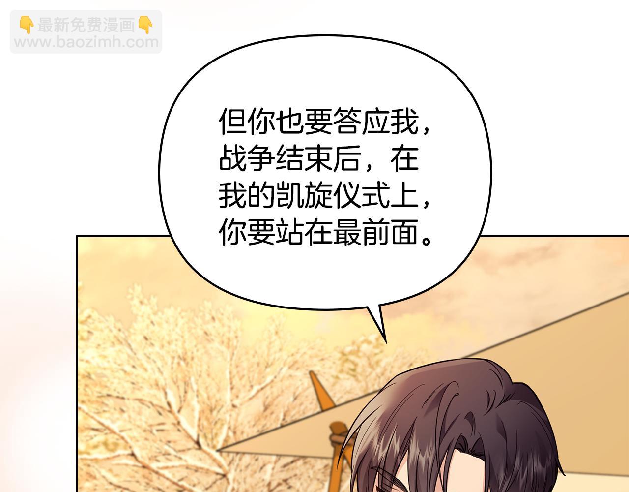 第72话 我不是男人(1/4)-第73话