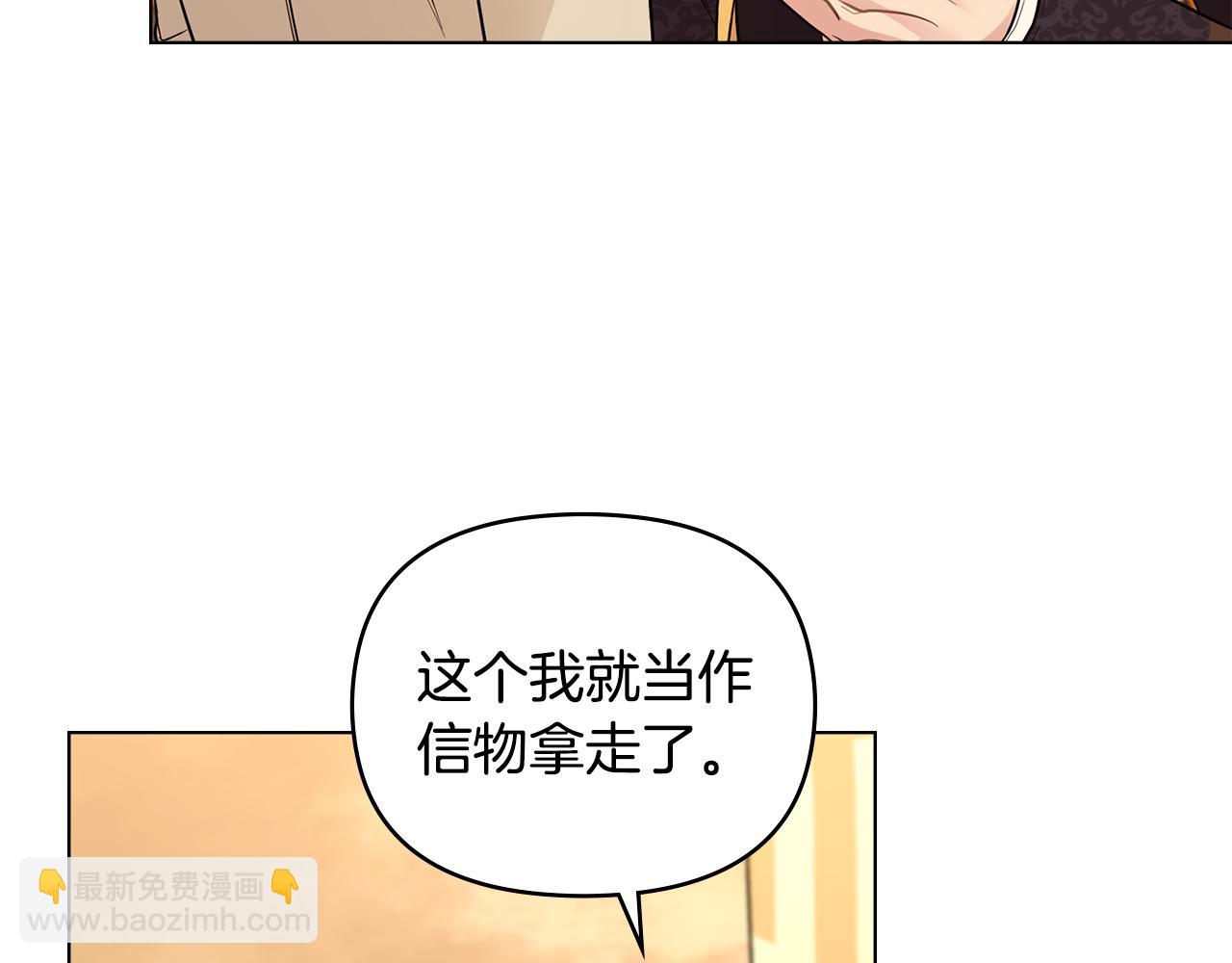 第72话 我不是男人(1/4)-第73话