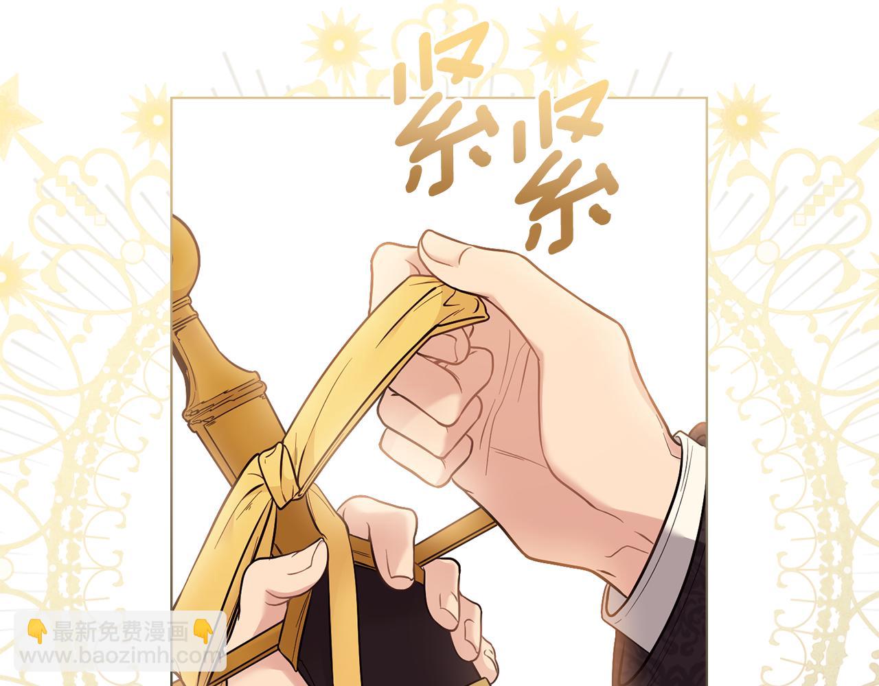 第72话 我不是男人(1/4)-第73话