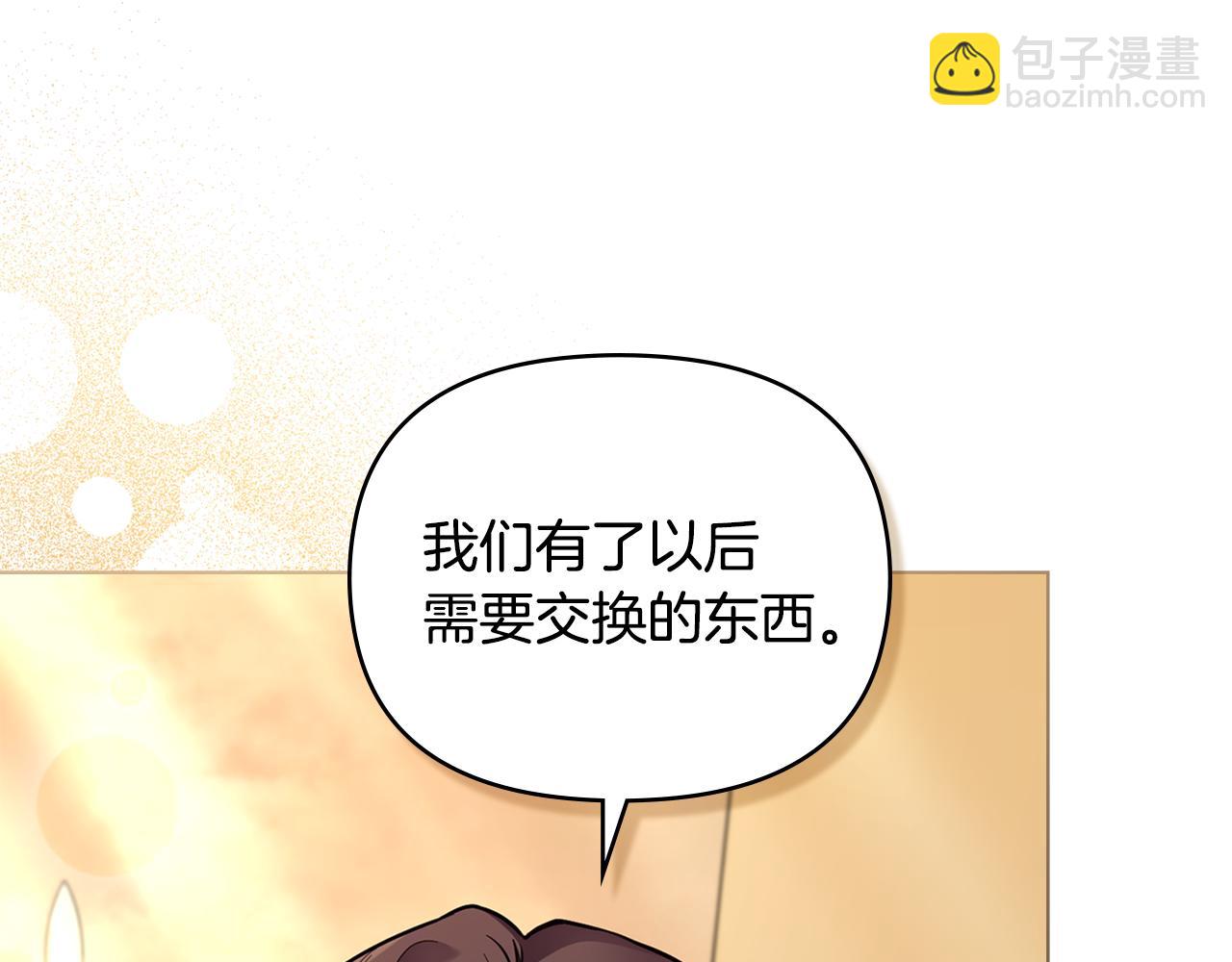 第72话 我不是男人(1/4)-第73话