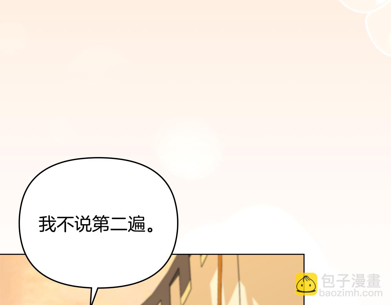 第72话 我不是男人(1/4)-第73话
