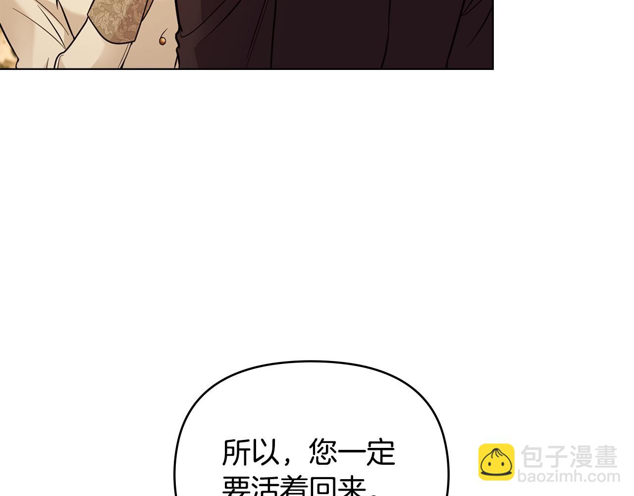第72话 我不是男人(1/4)-第73话
