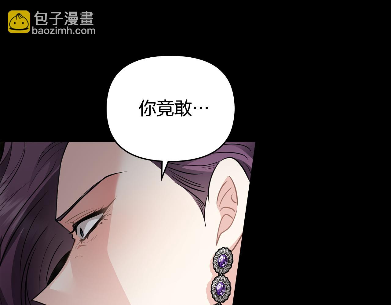第74话 噬骨的孤独(1/4)-第75话