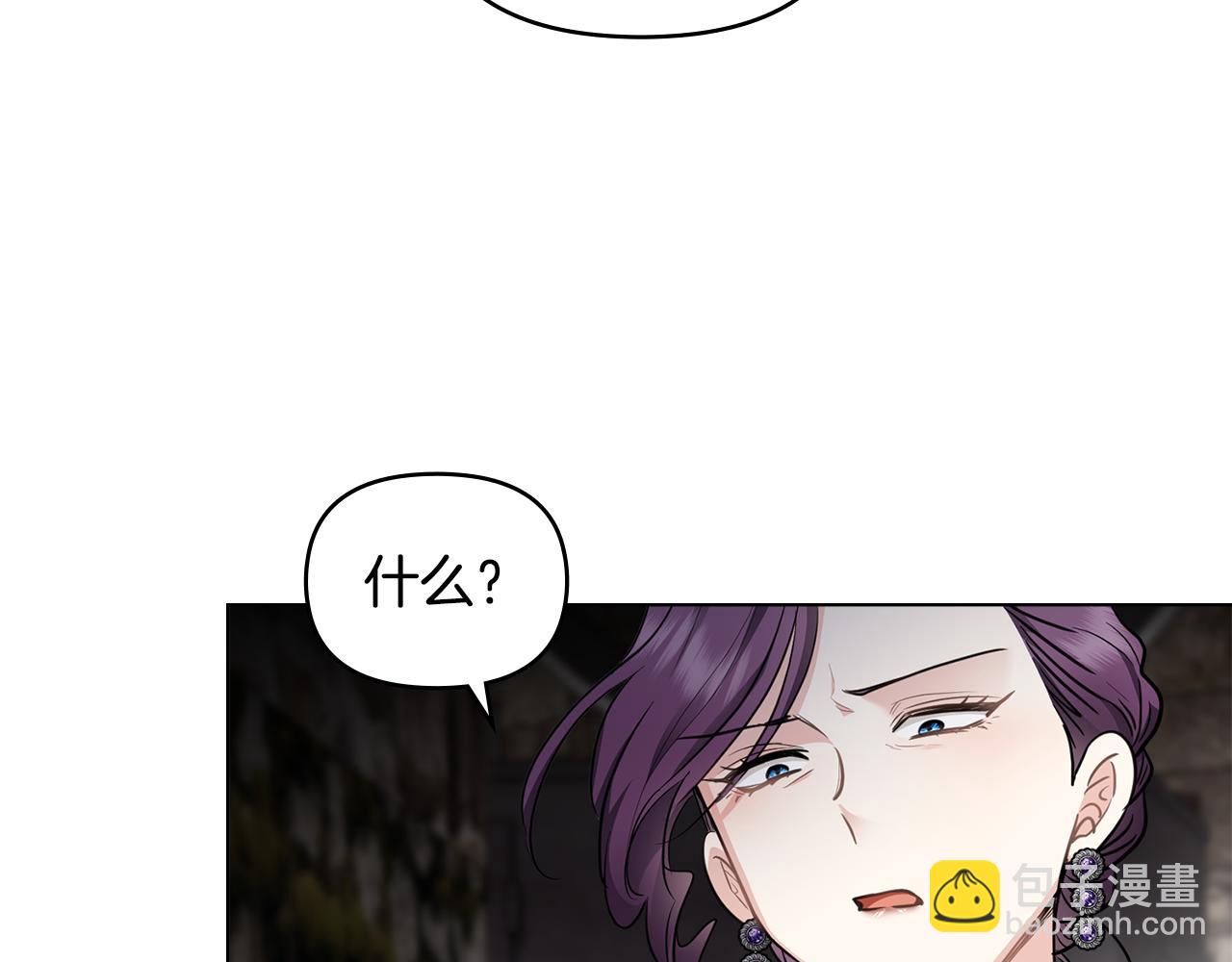第74话 噬骨的孤独(1/4)-第75话