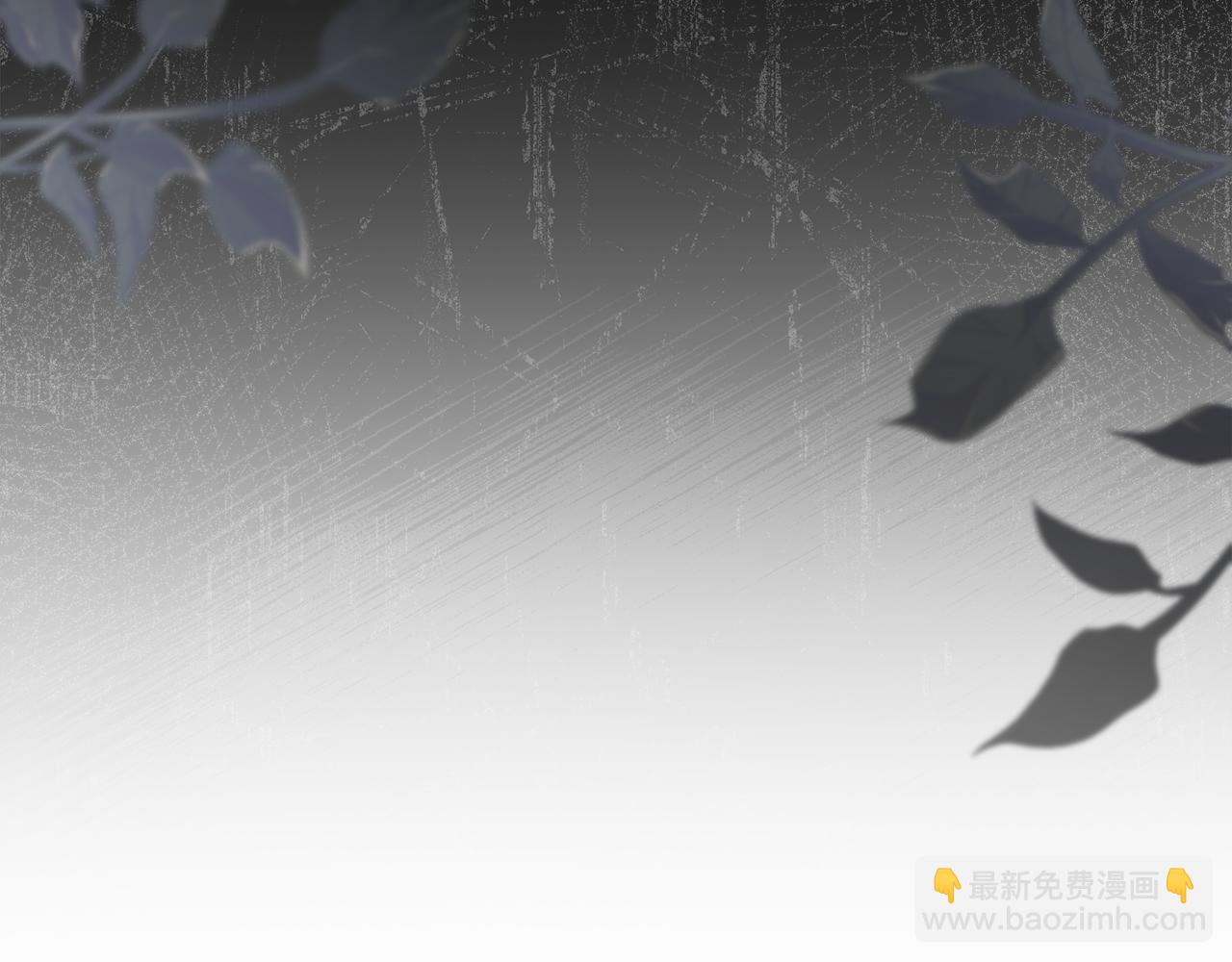 第74话 噬骨的孤独(1/4)-第75话