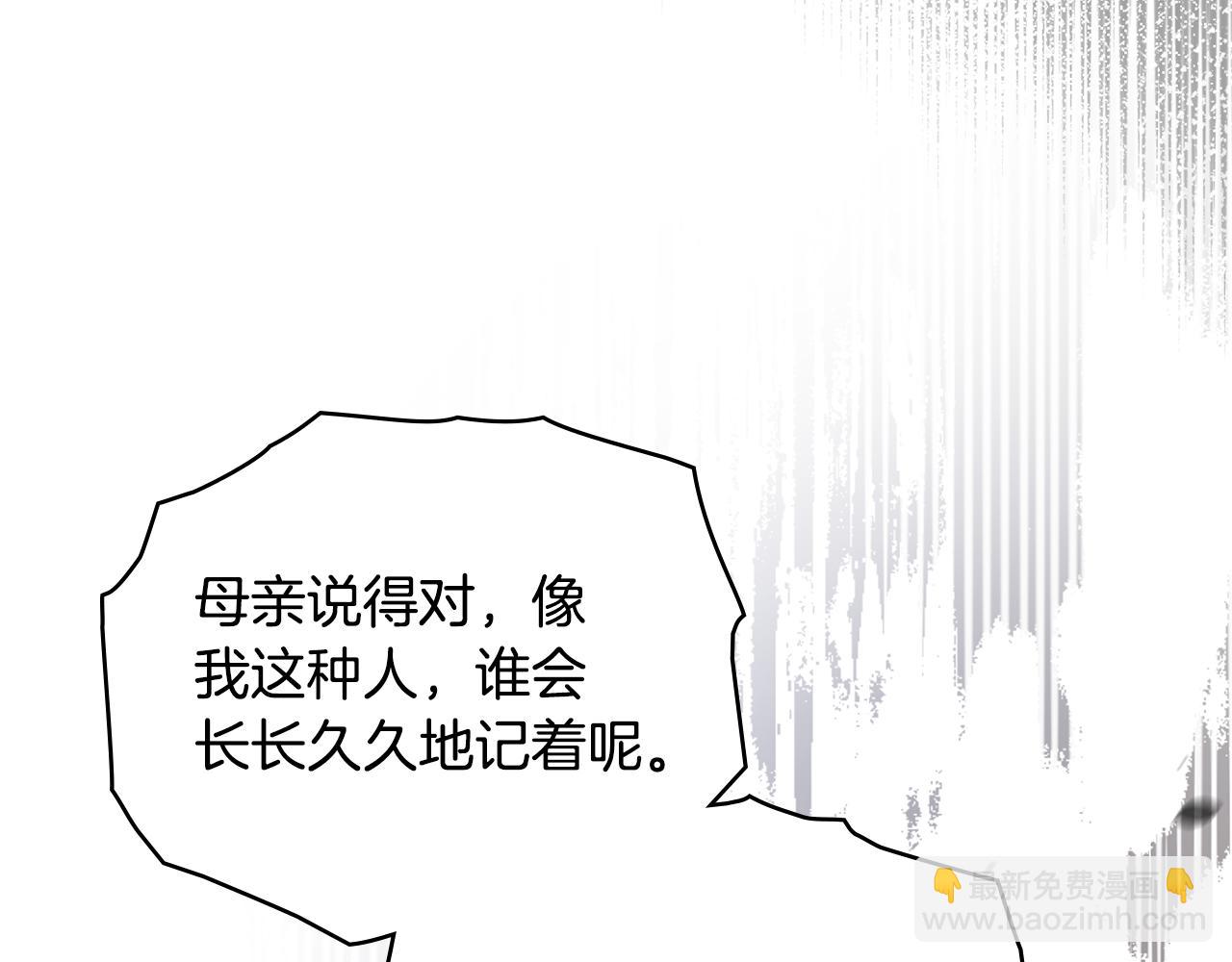 第74话 噬骨的孤独(1/4)-第75话