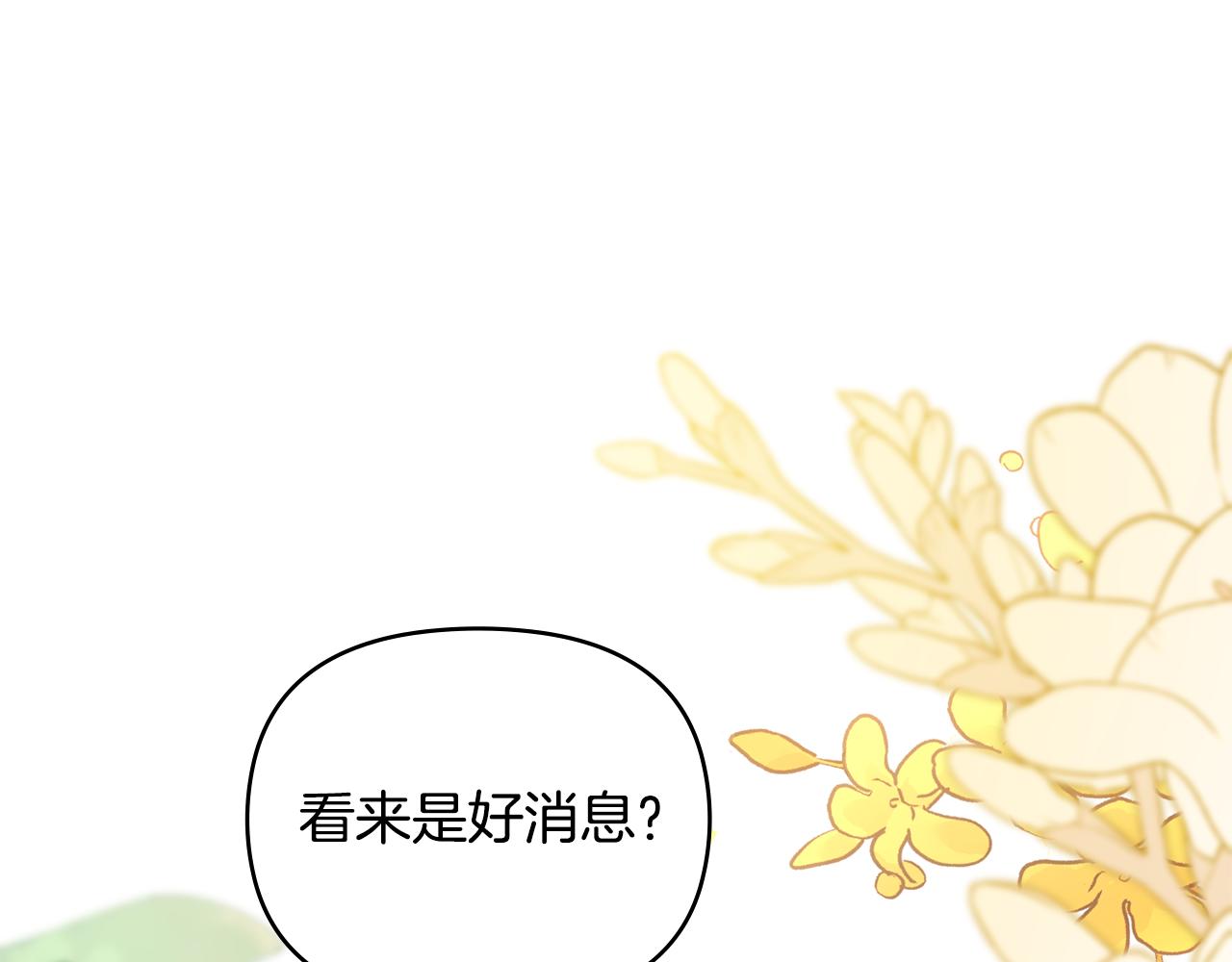第76话 侯爵被俘(1/4)-第77话