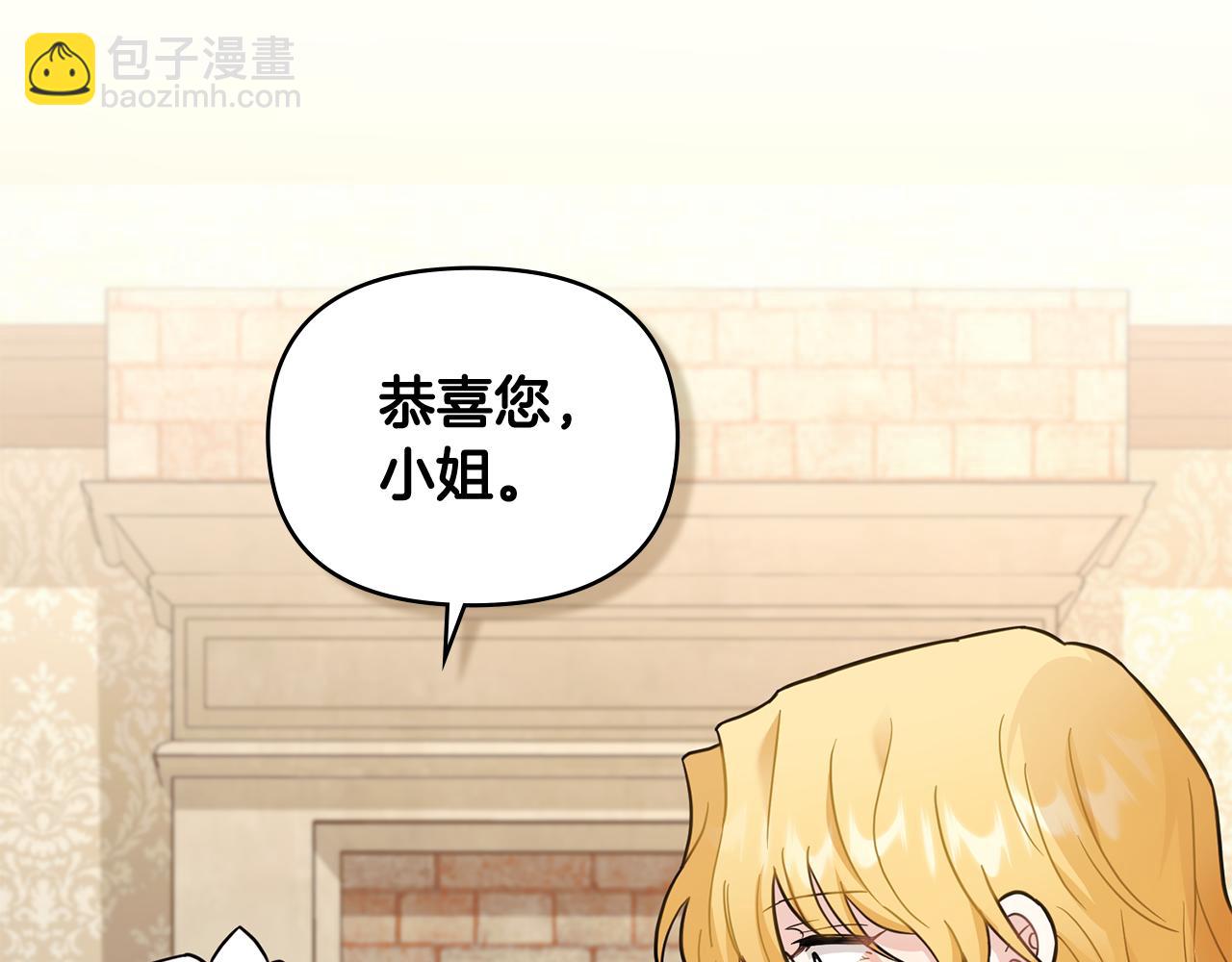 第76话 侯爵被俘(1/4)-第77话