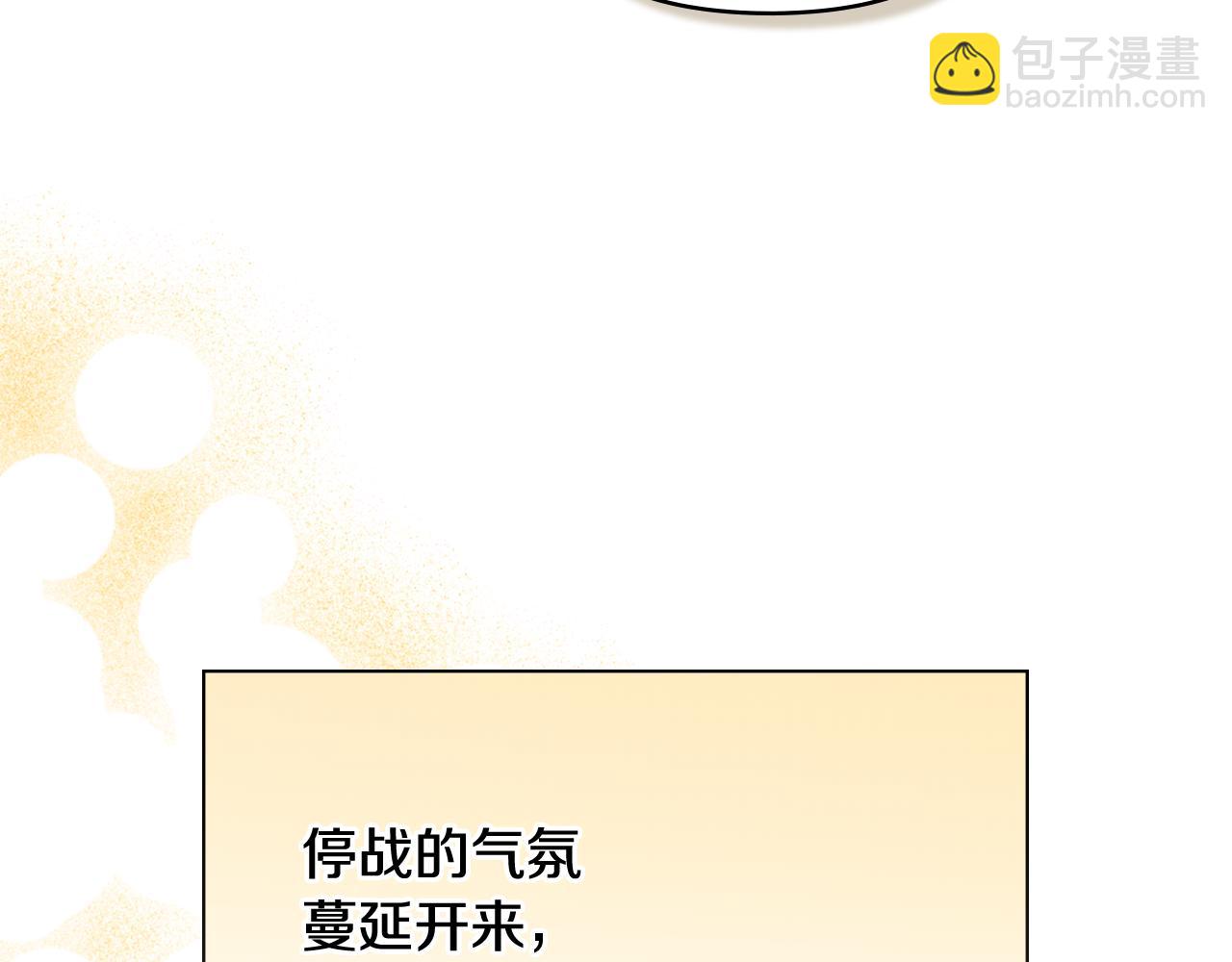 第76话 侯爵被俘(1/4)-第77话