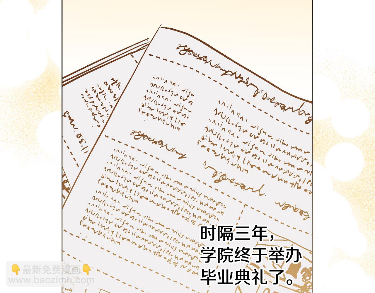 第76话 侯爵被俘(1/4)-第77话