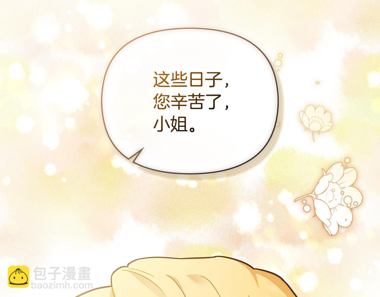 第76话 侯爵被俘(1/4)-第77话