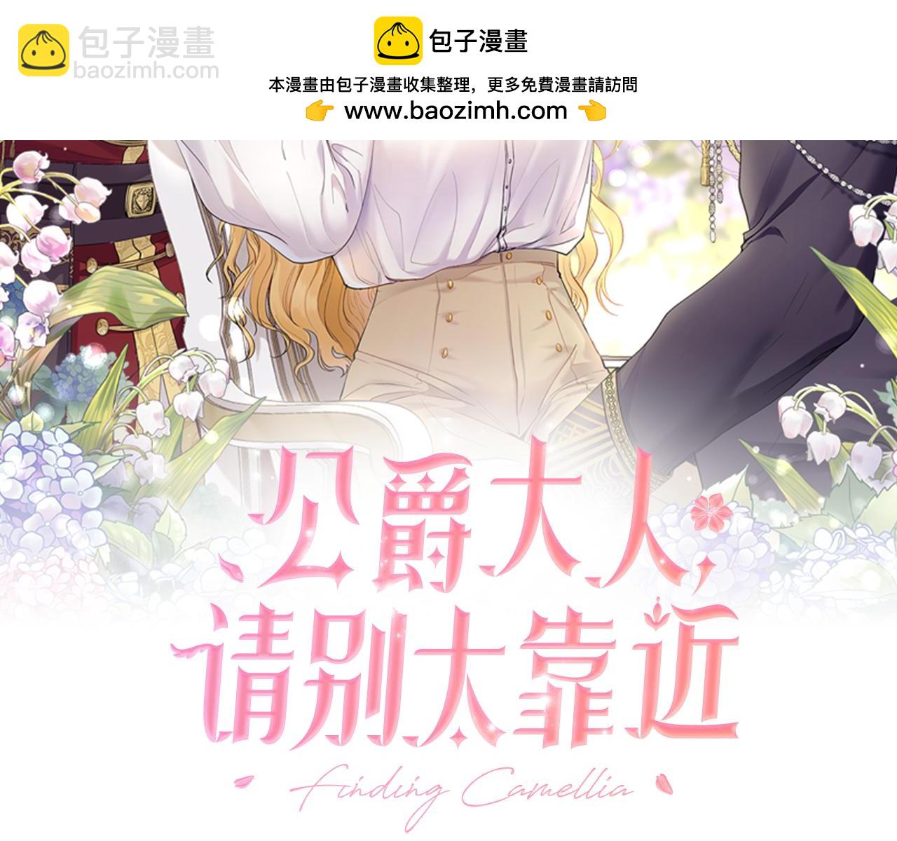 第76话 侯爵被俘(1/4)-第77话