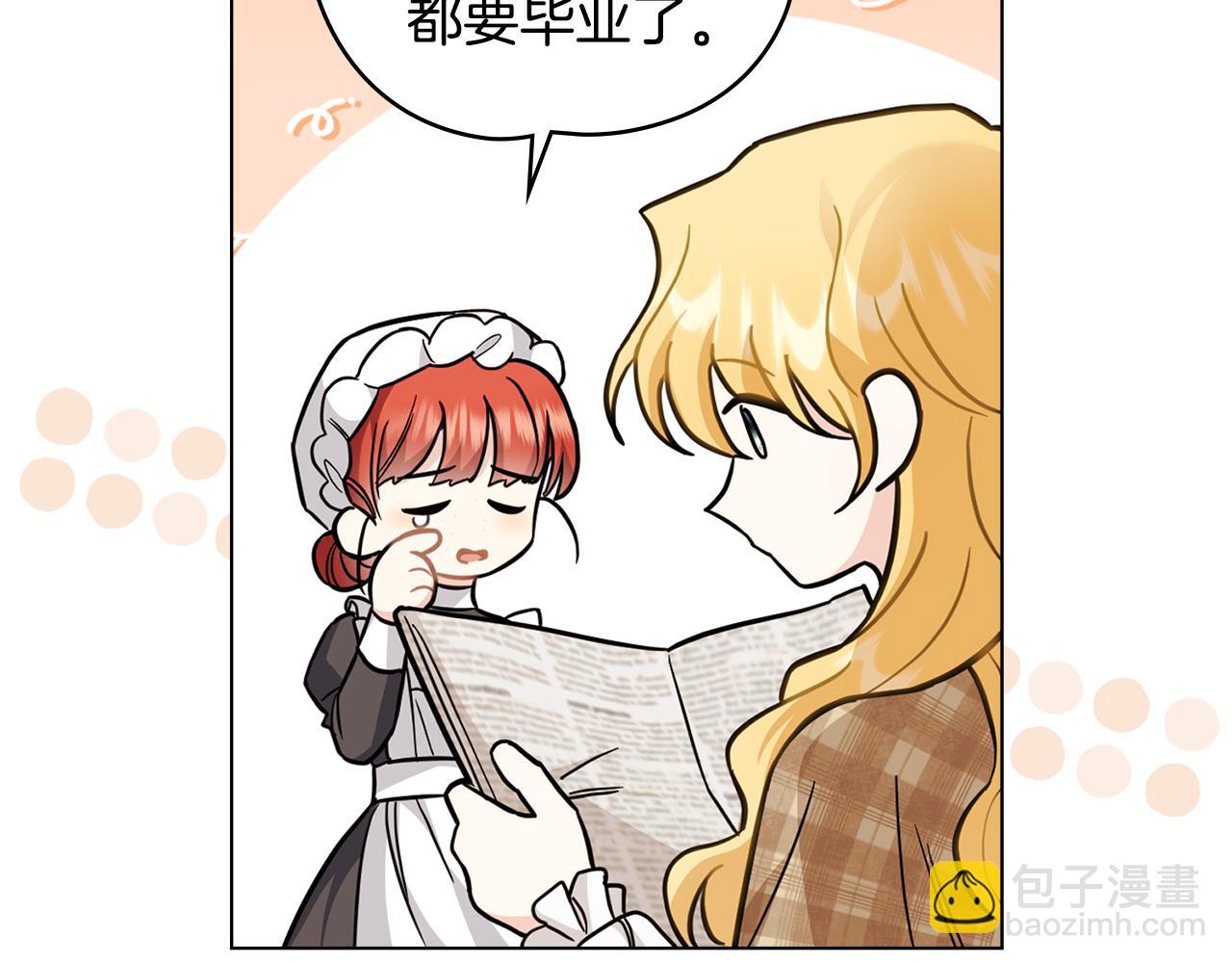 第76话 侯爵被俘(1/4)-第77话