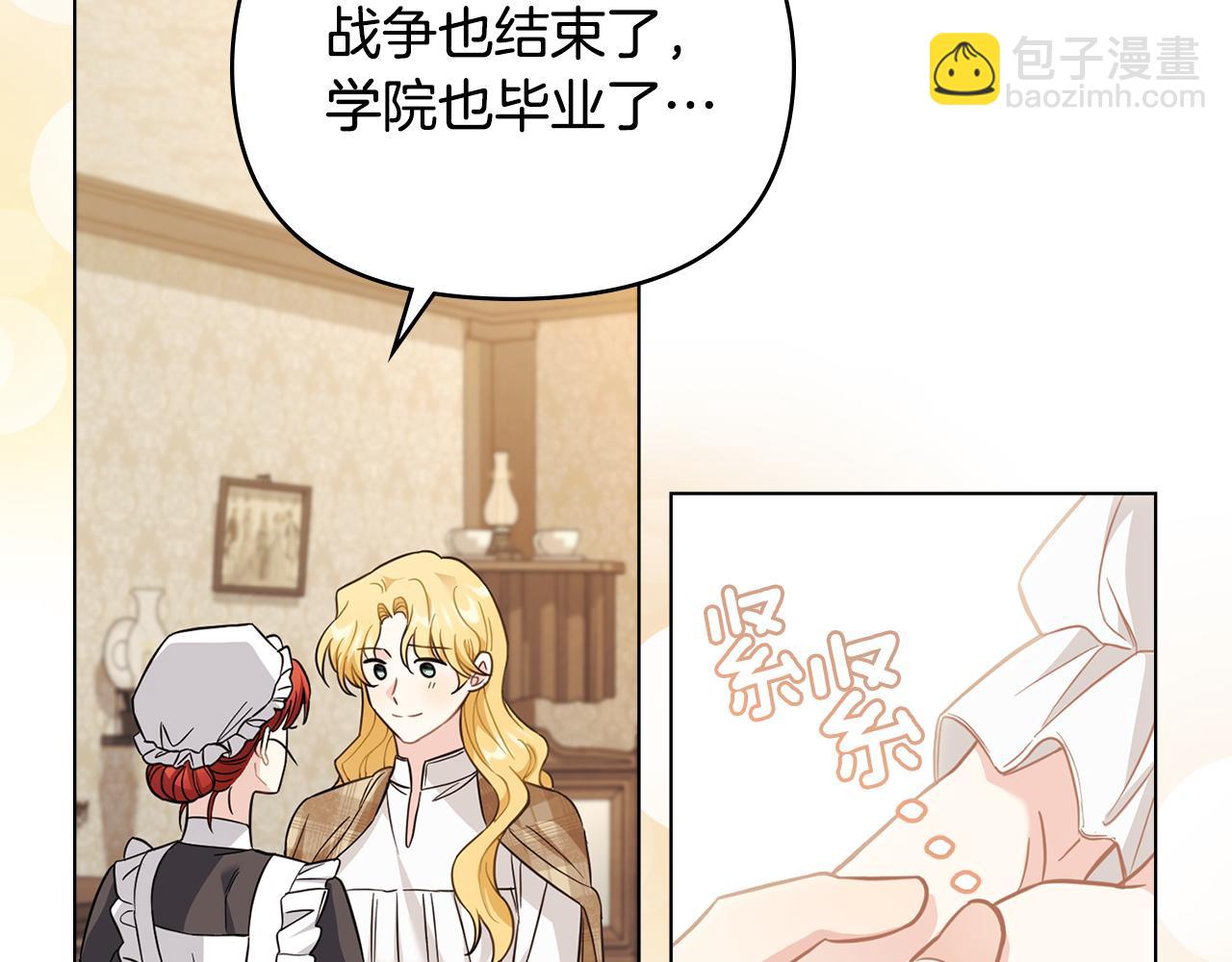 第76话 侯爵被俘(1/4)-第77话