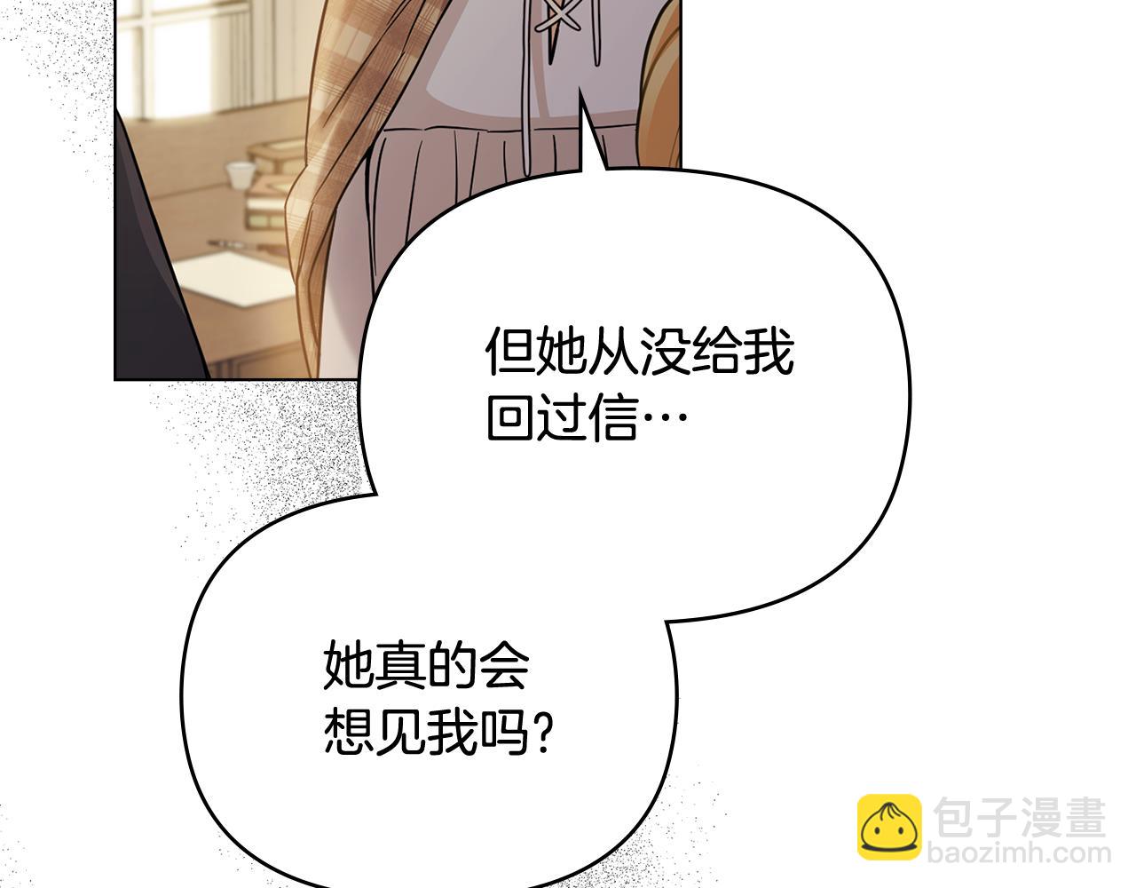 第76话 侯爵被俘(1/4)-第77话