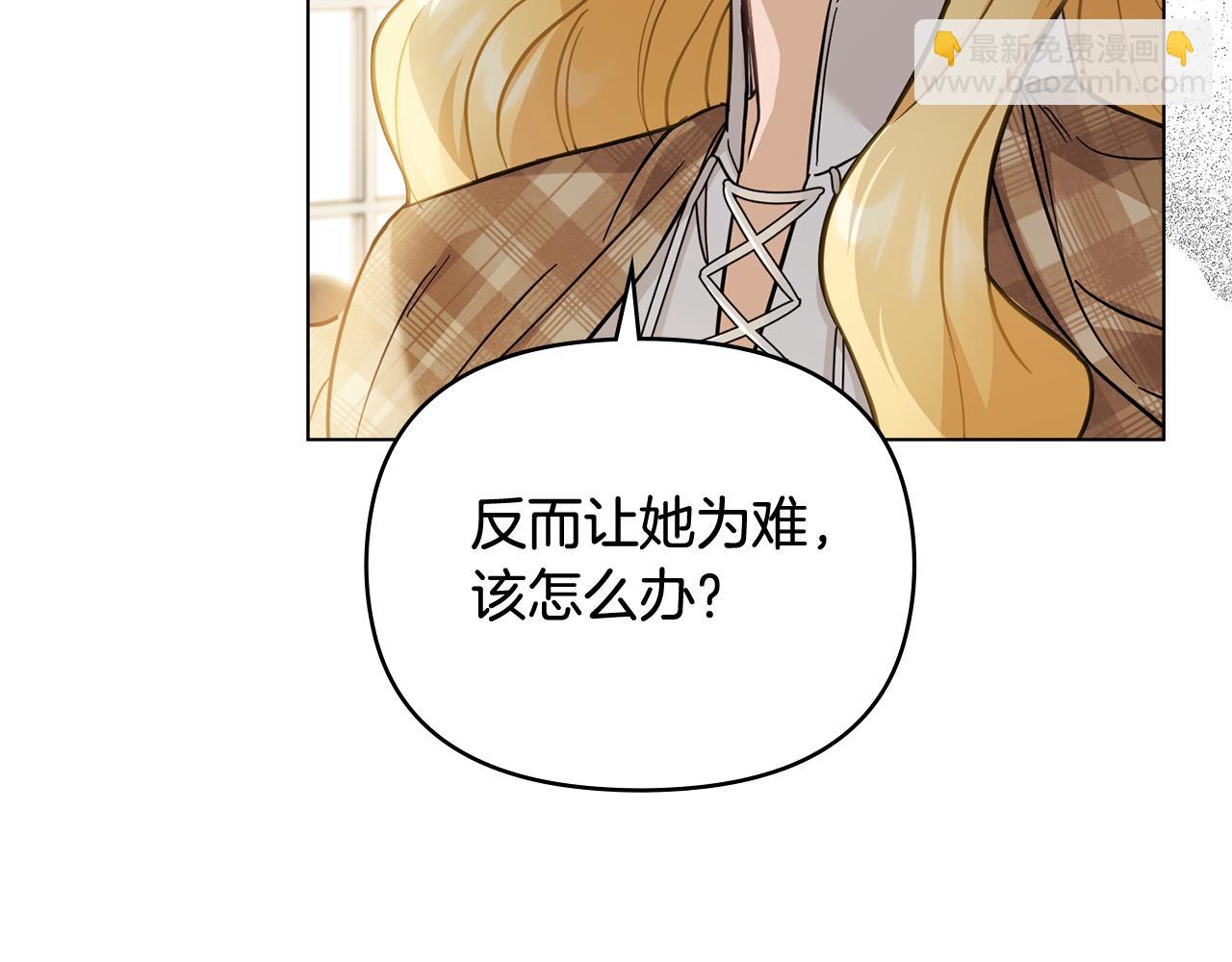 第76话 侯爵被俘(1/4)-第77话