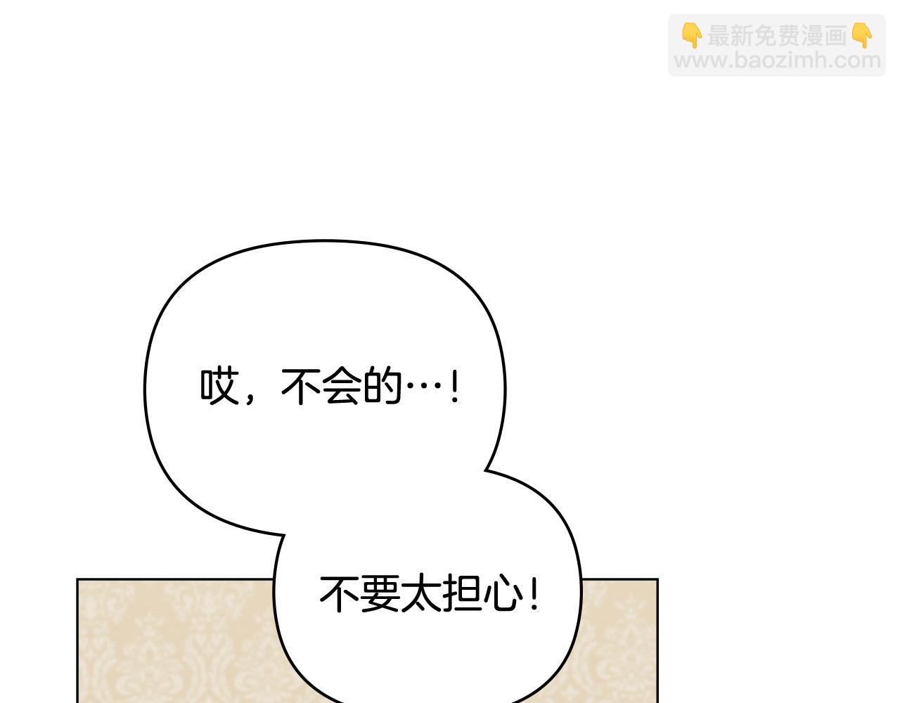 第76话 侯爵被俘(1/4)-第77话