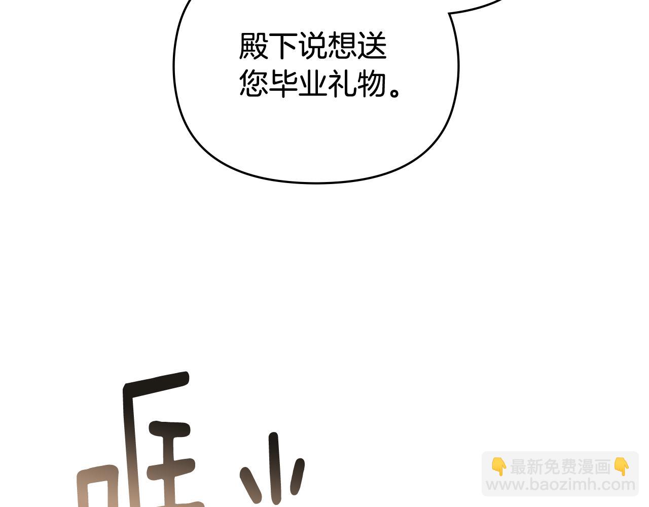 第76话 侯爵被俘(1/4)-第77话