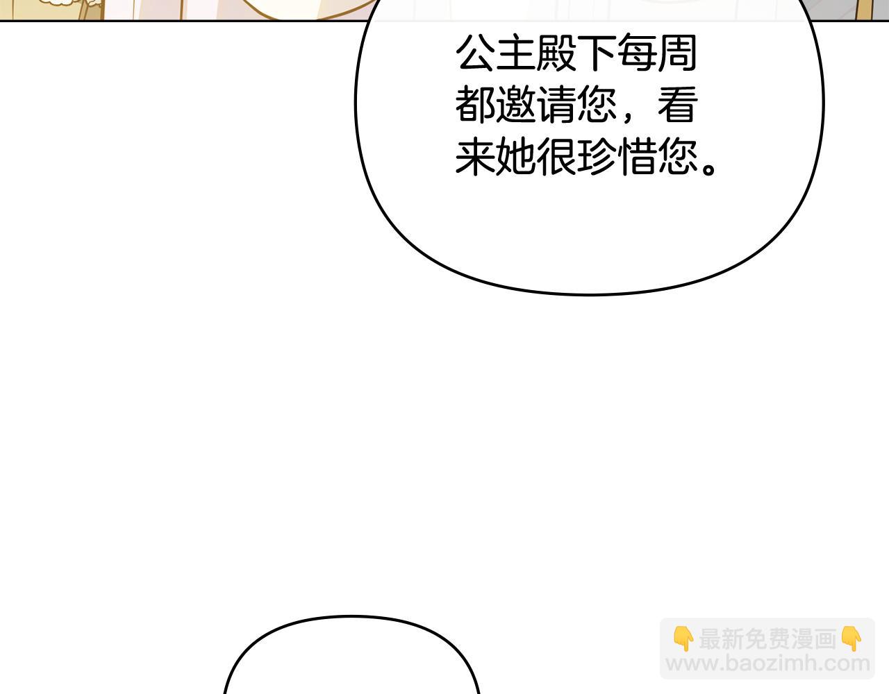 第76话 侯爵被俘(1/4)-第77话