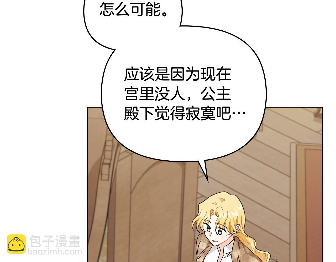 第76话 侯爵被俘(1/4)-第77话
