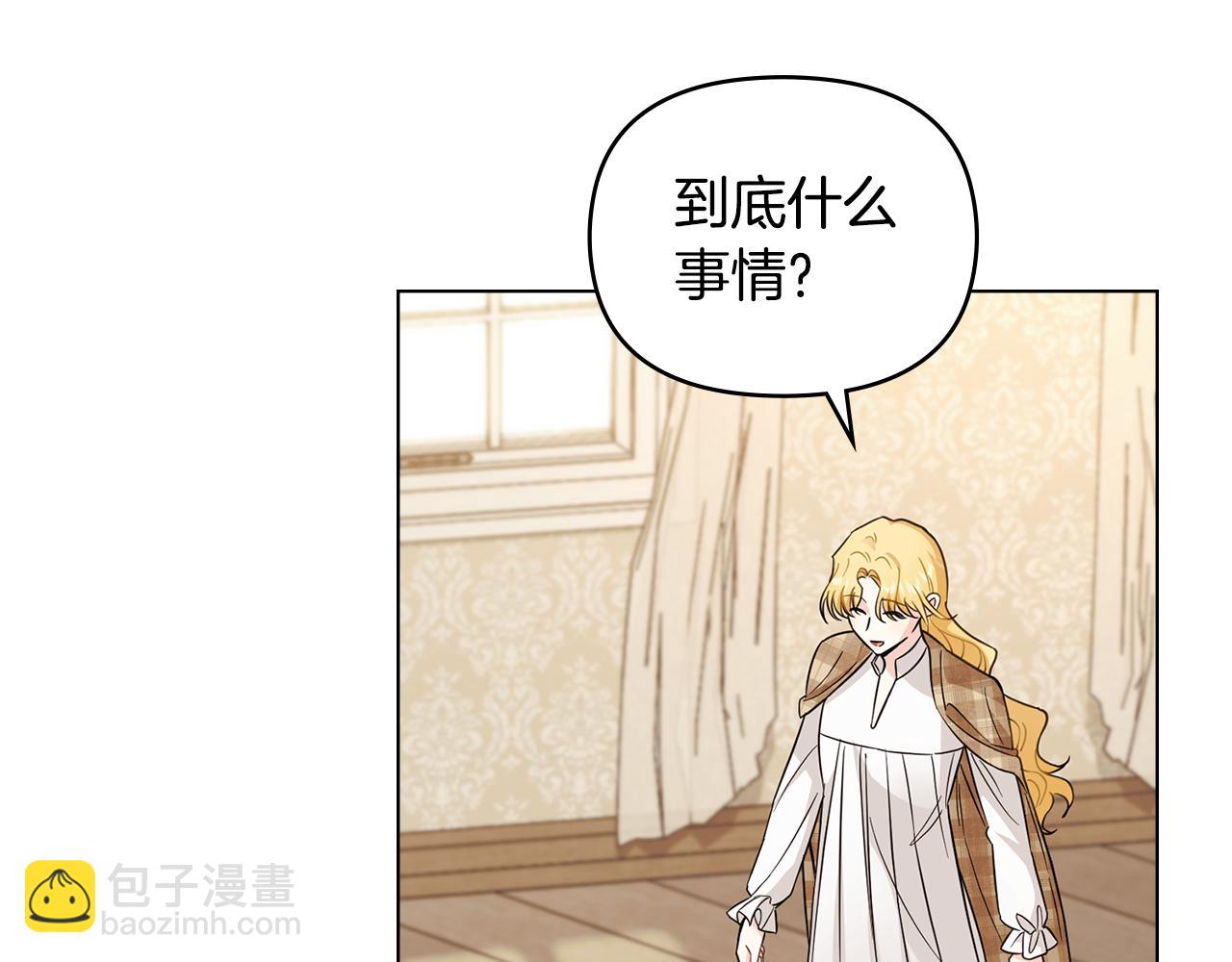 第76话 侯爵被俘(1/4)-第77话