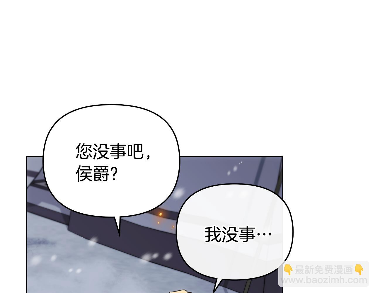 第78话 战争结束(1/4)-第79话