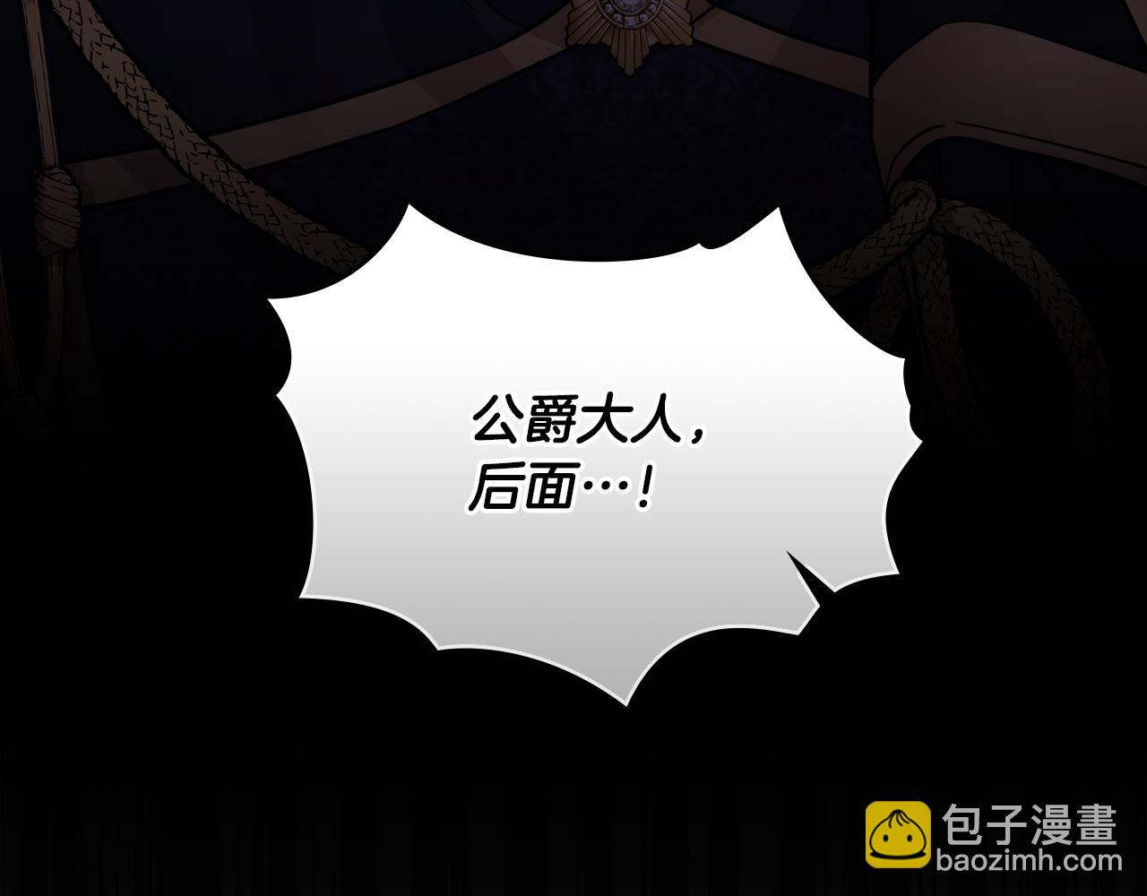 第78话 战争结束(1/4)-第79话