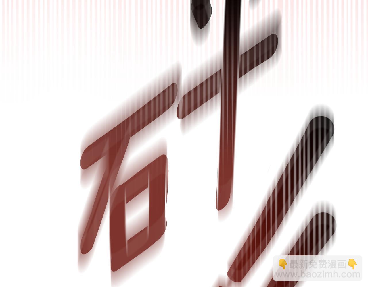 第78话 战争结束(1/4)-第79话