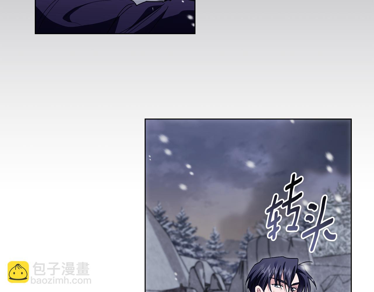 第78话 战争结束(1/4)-第79话