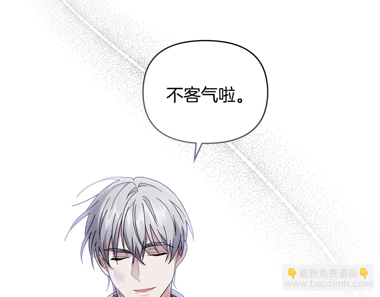 第78话 战争结束(1/4)-第79话