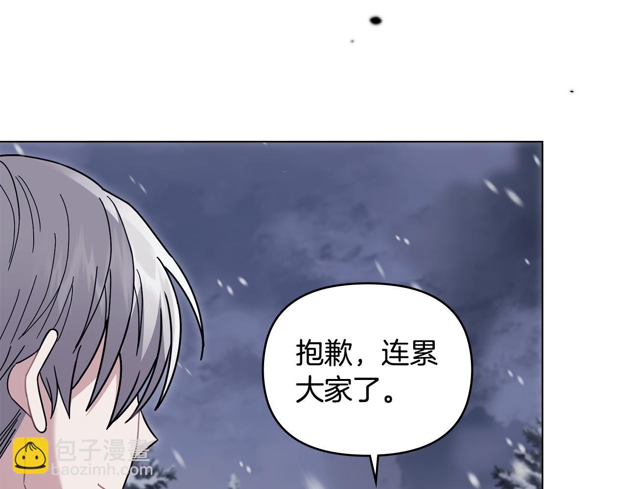 第78话 战争结束(1/4)-第79话