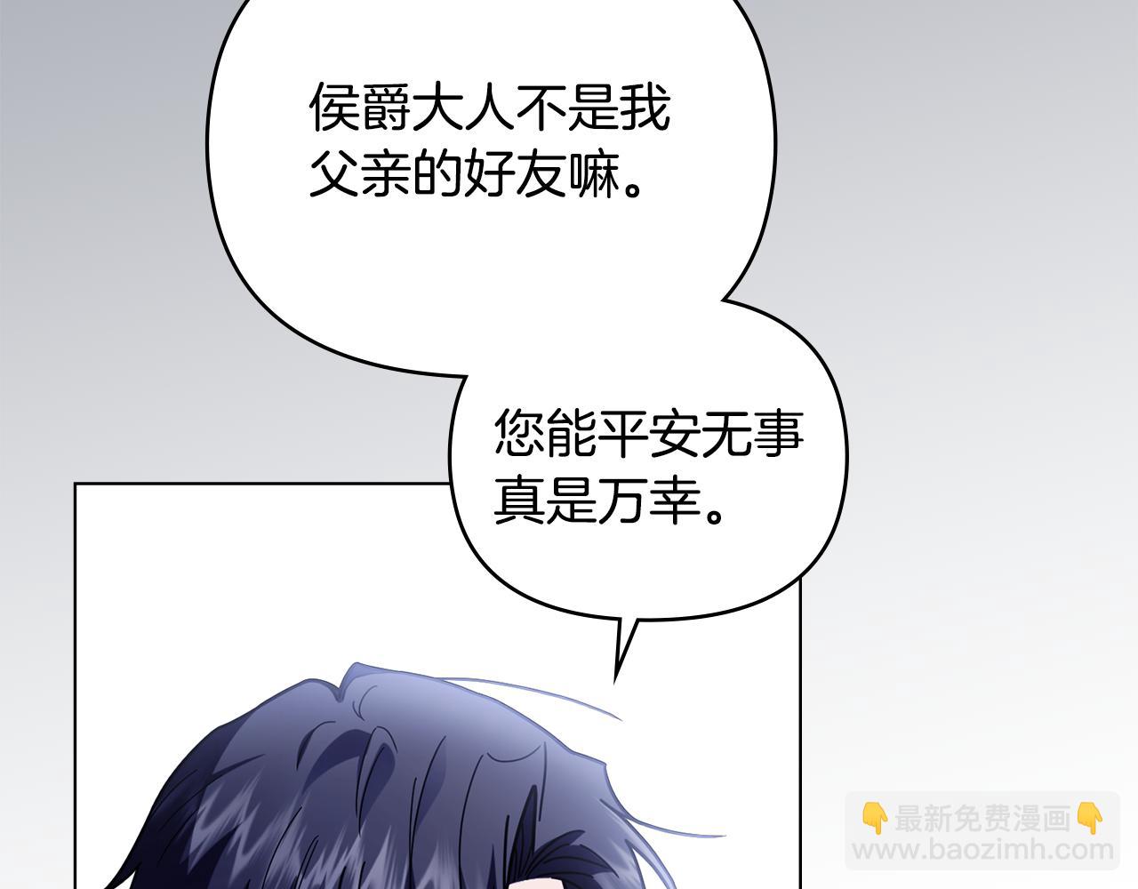 第78话 战争结束(1/4)-第79话