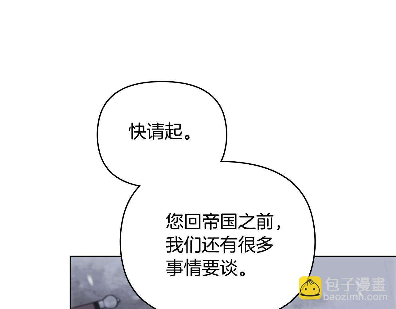 第78话 战争结束(1/4)-第79话