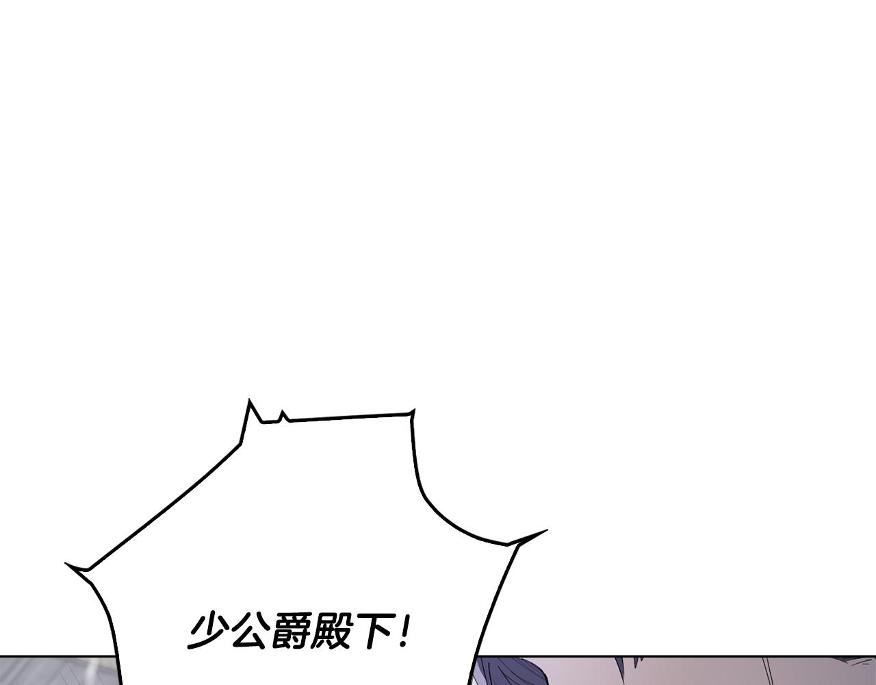 第8话 你是止痛剂(1/4)-第9话