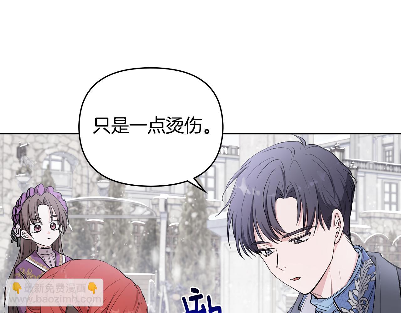 第8话 你是止痛剂(1/4)-第9话
