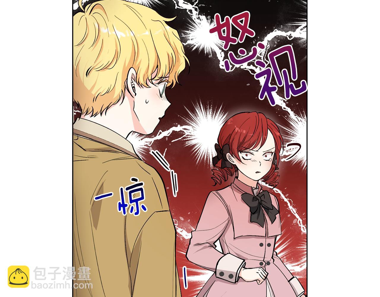 第8话 你是止痛剂(1/4)-第9话