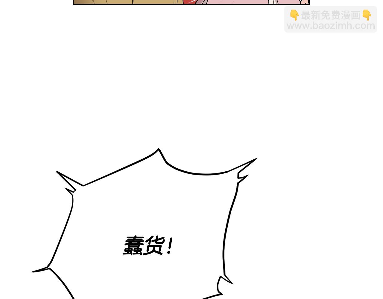 第8话 你是止痛剂(1/4)-第9话