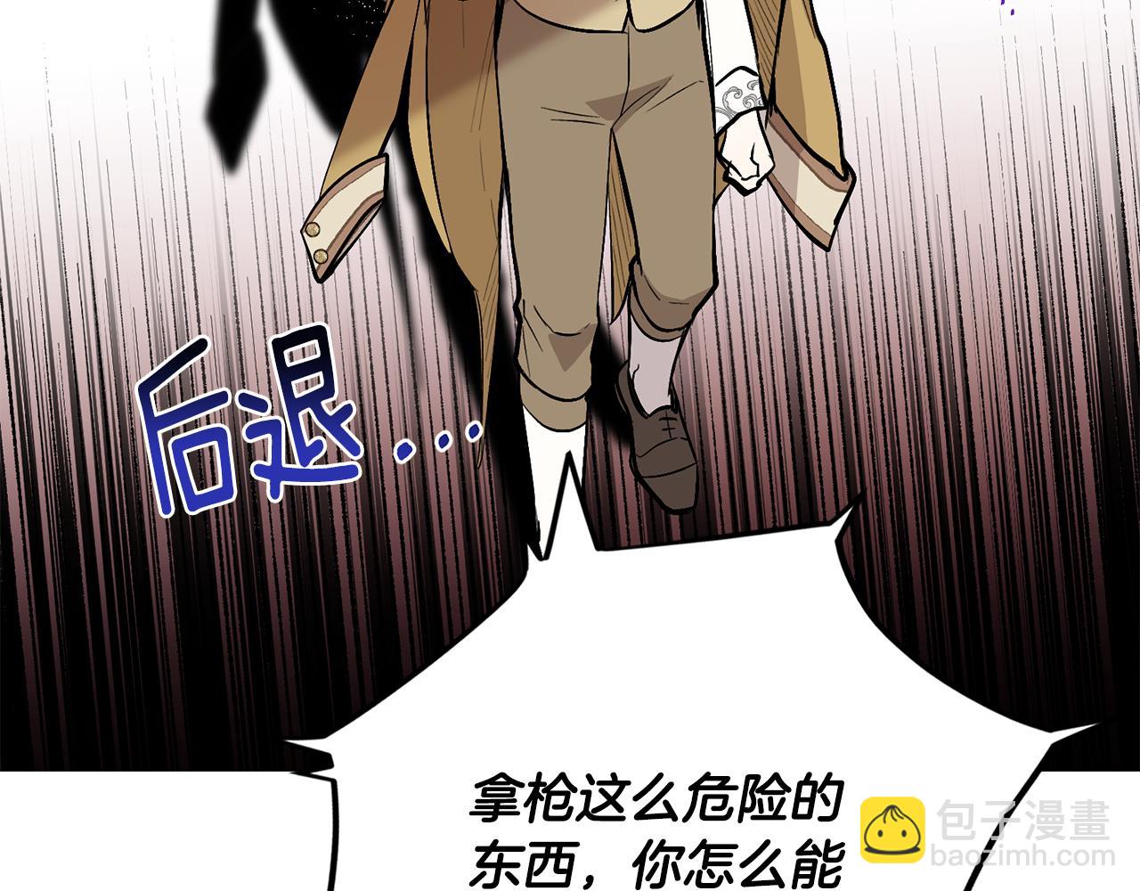 第8话 你是止痛剂(1/4)-第9话
