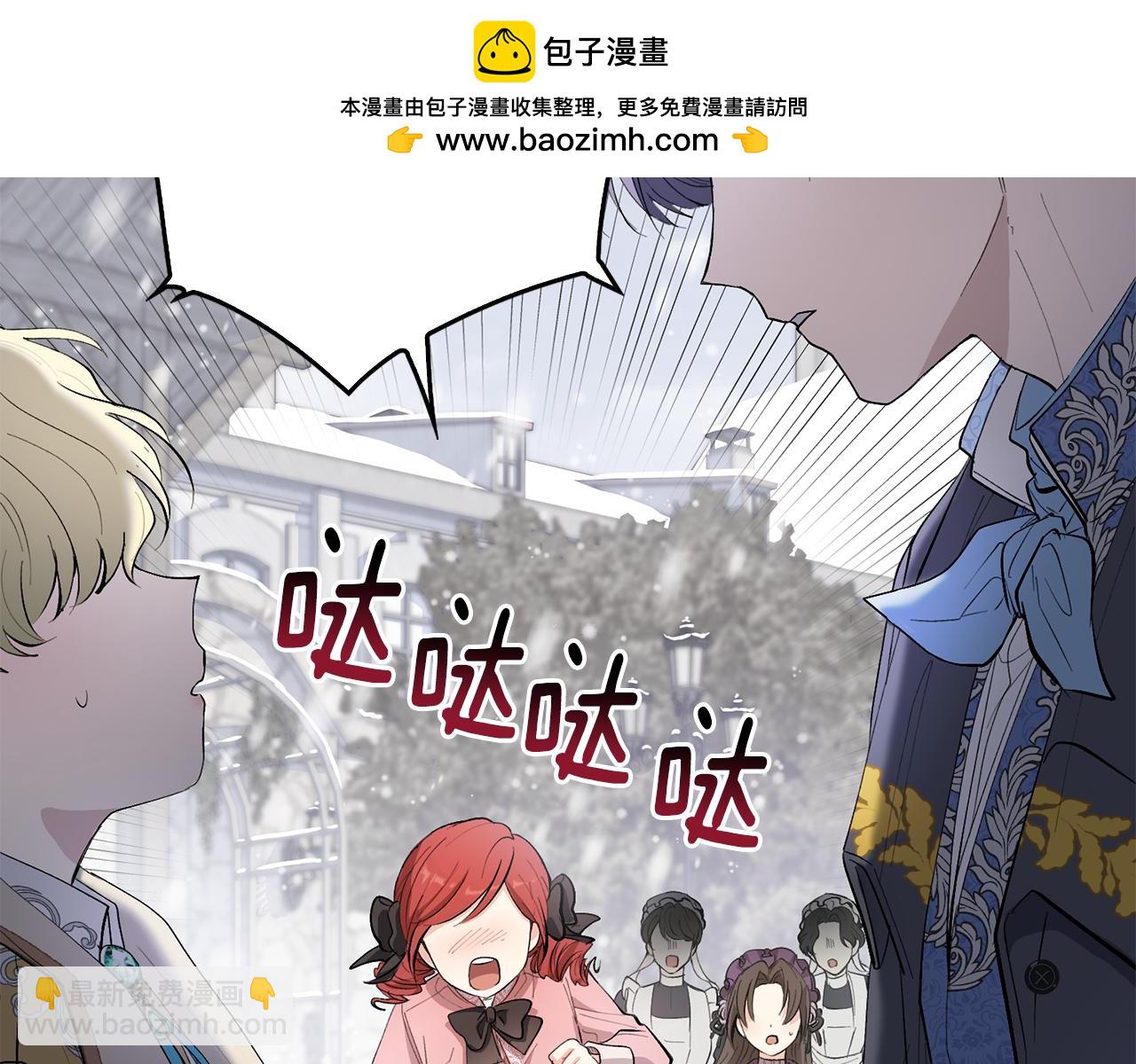 第8话 你是止痛剂(1/4)-第9话