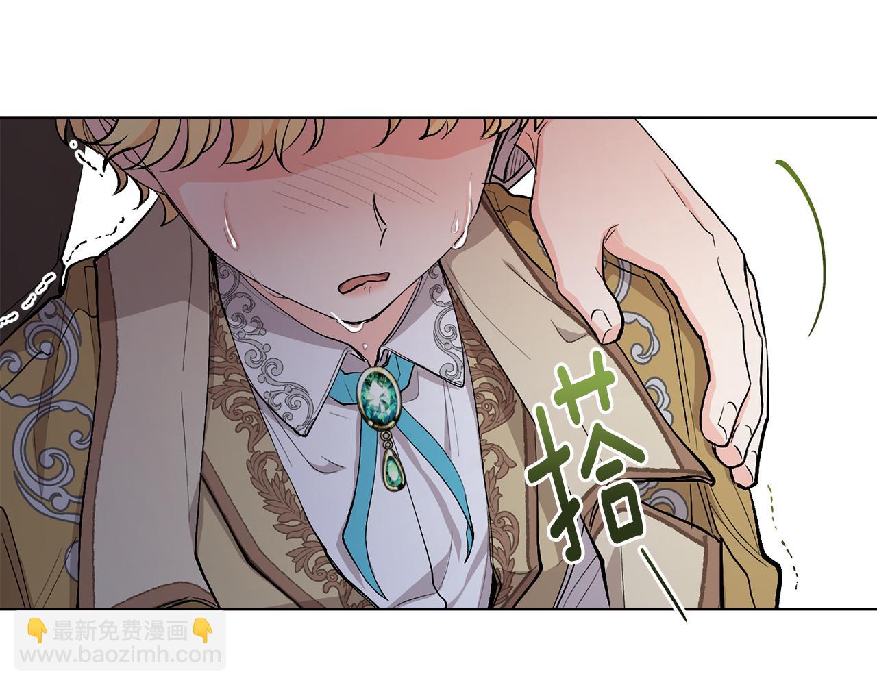 第8话 你是止痛剂(1/4)-第9话