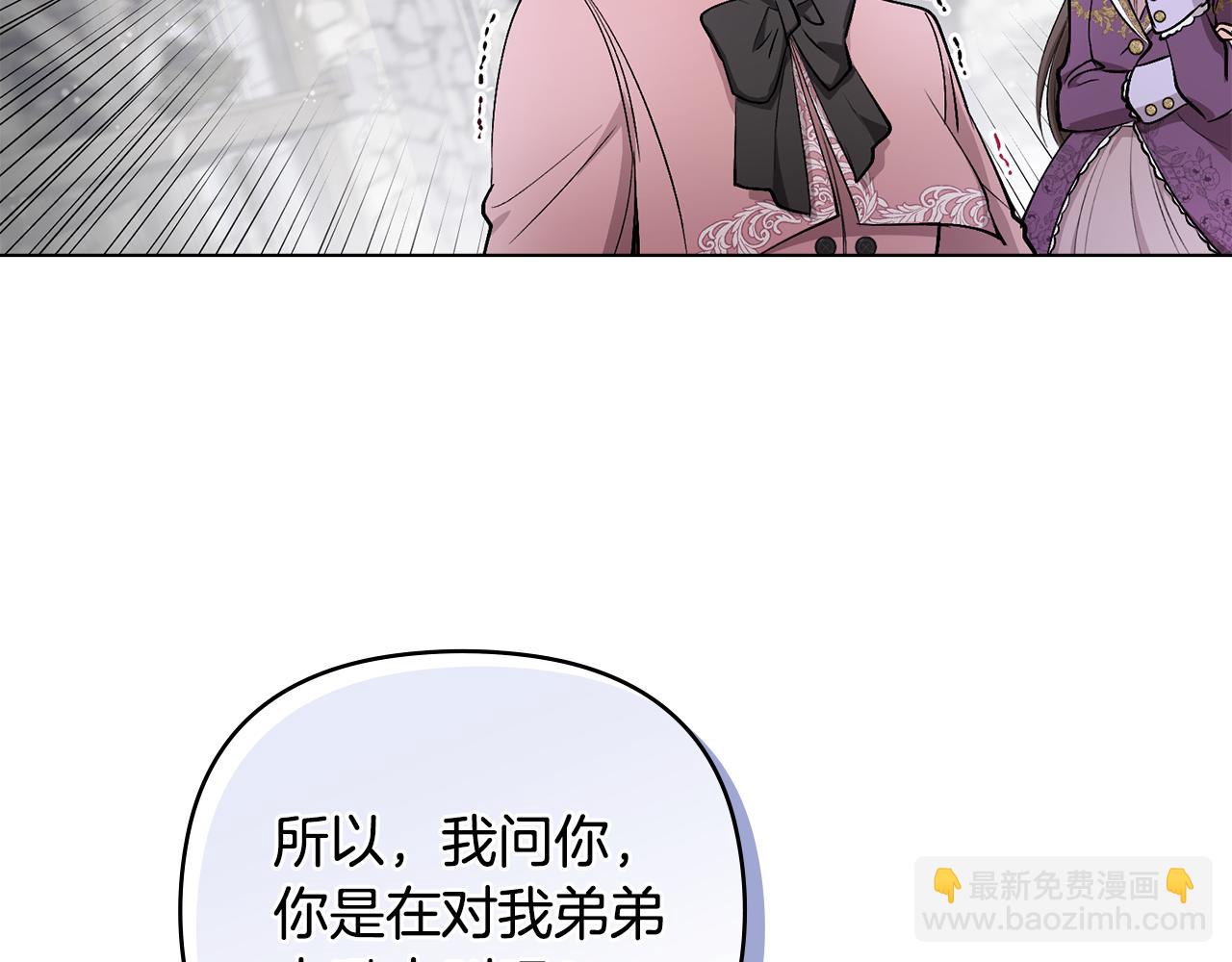 第8话 你是止痛剂(1/4)-第9话