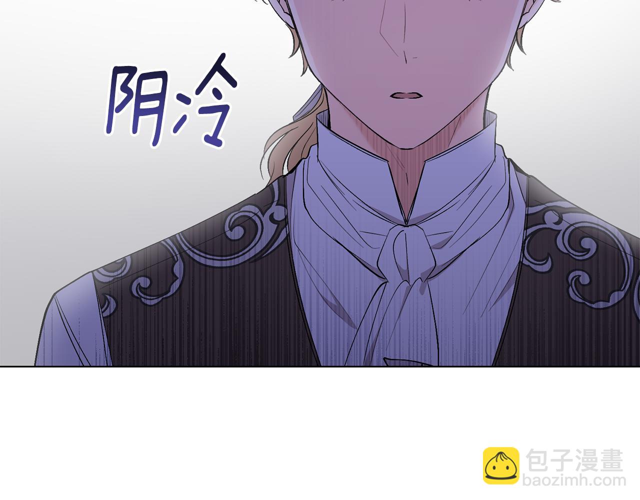 第8话 你是止痛剂(1/4)-第9话