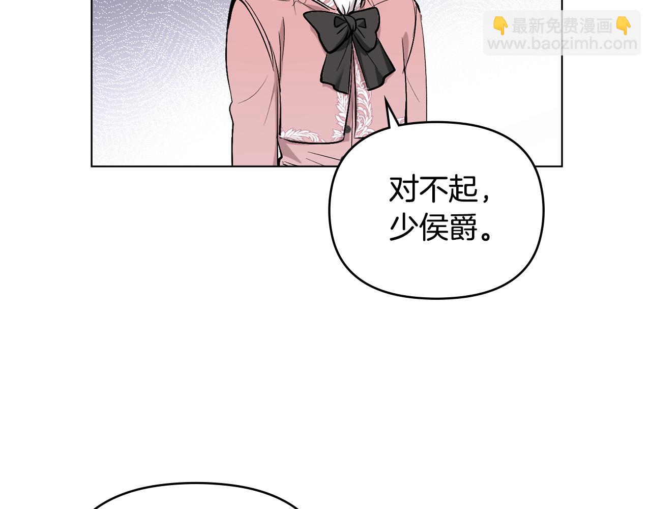 第8话 你是止痛剂(1/4)-第9话