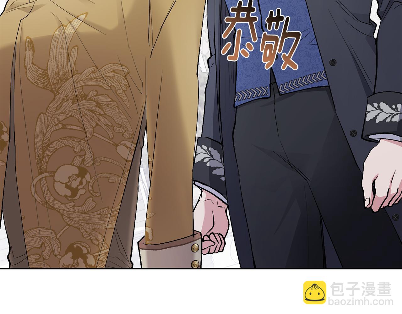 第8话 你是止痛剂(1/4)-第9话