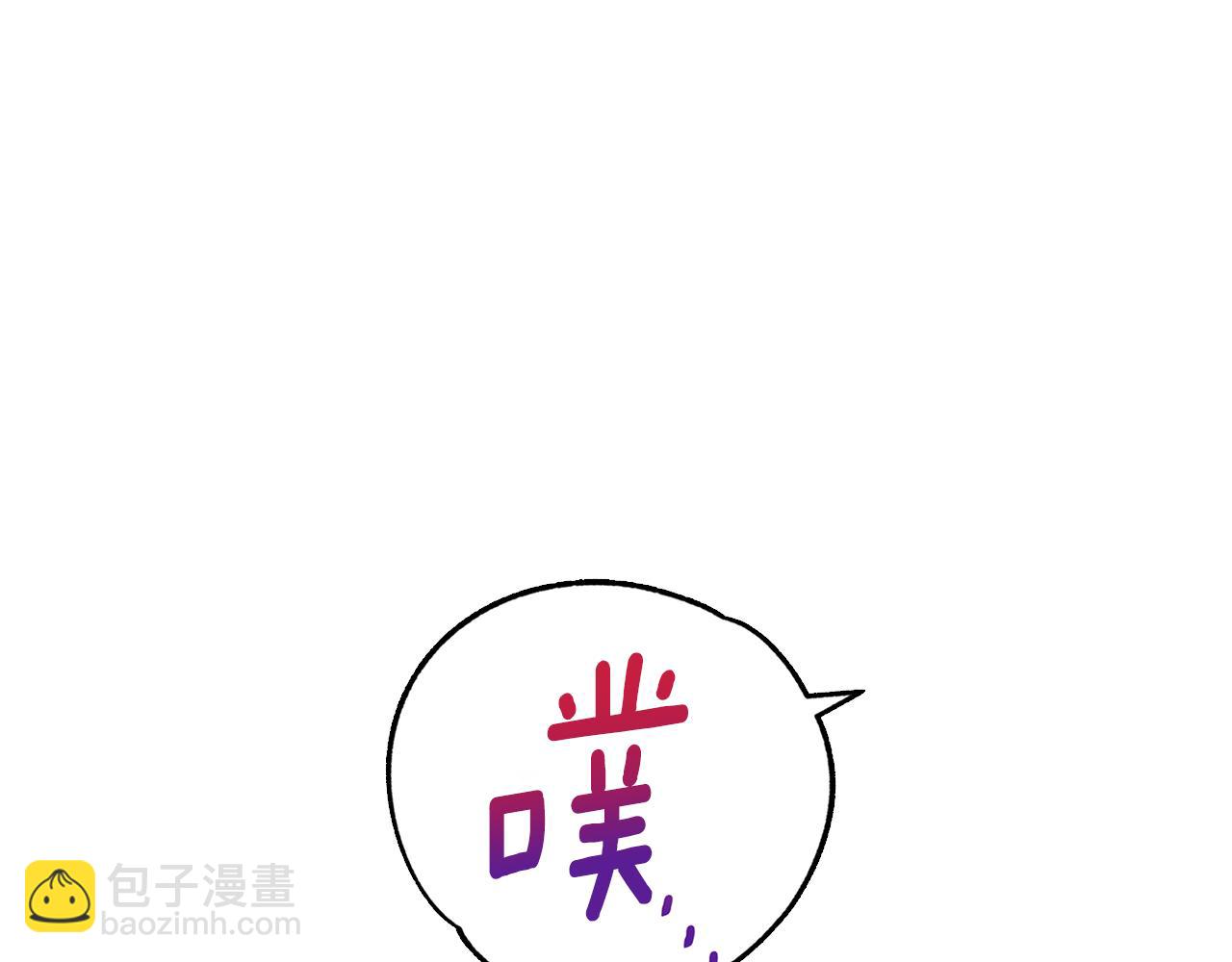 第8话 你是止痛剂(1/4)-第9话
