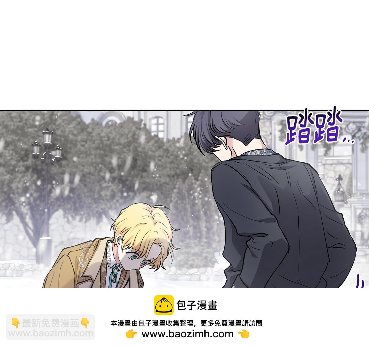 第8话 你是止痛剂(1/4)-第9话