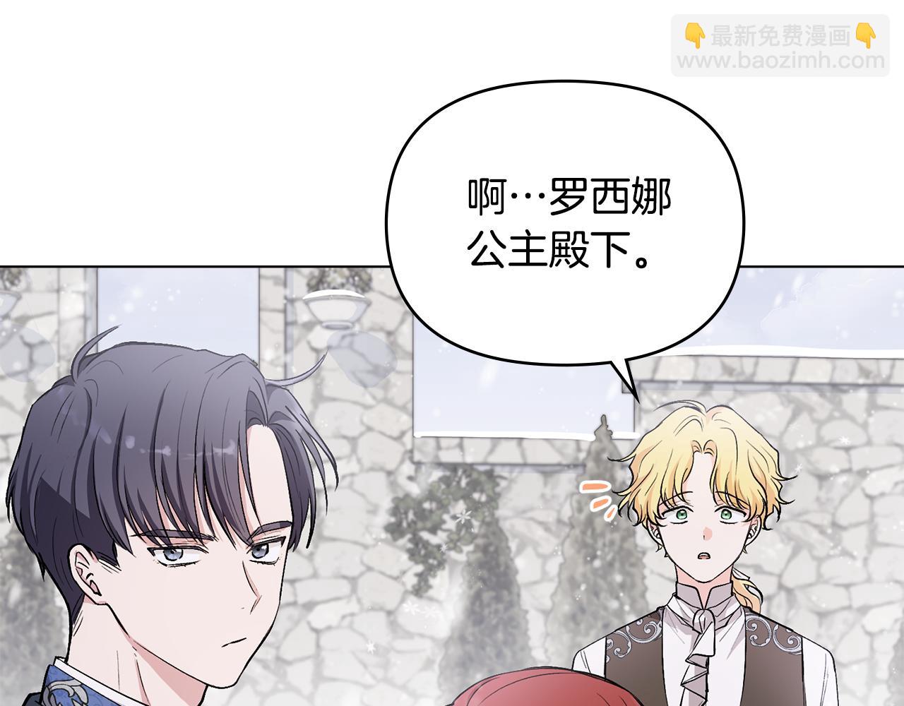 第8话 你是止痛剂(1/4)-第9话