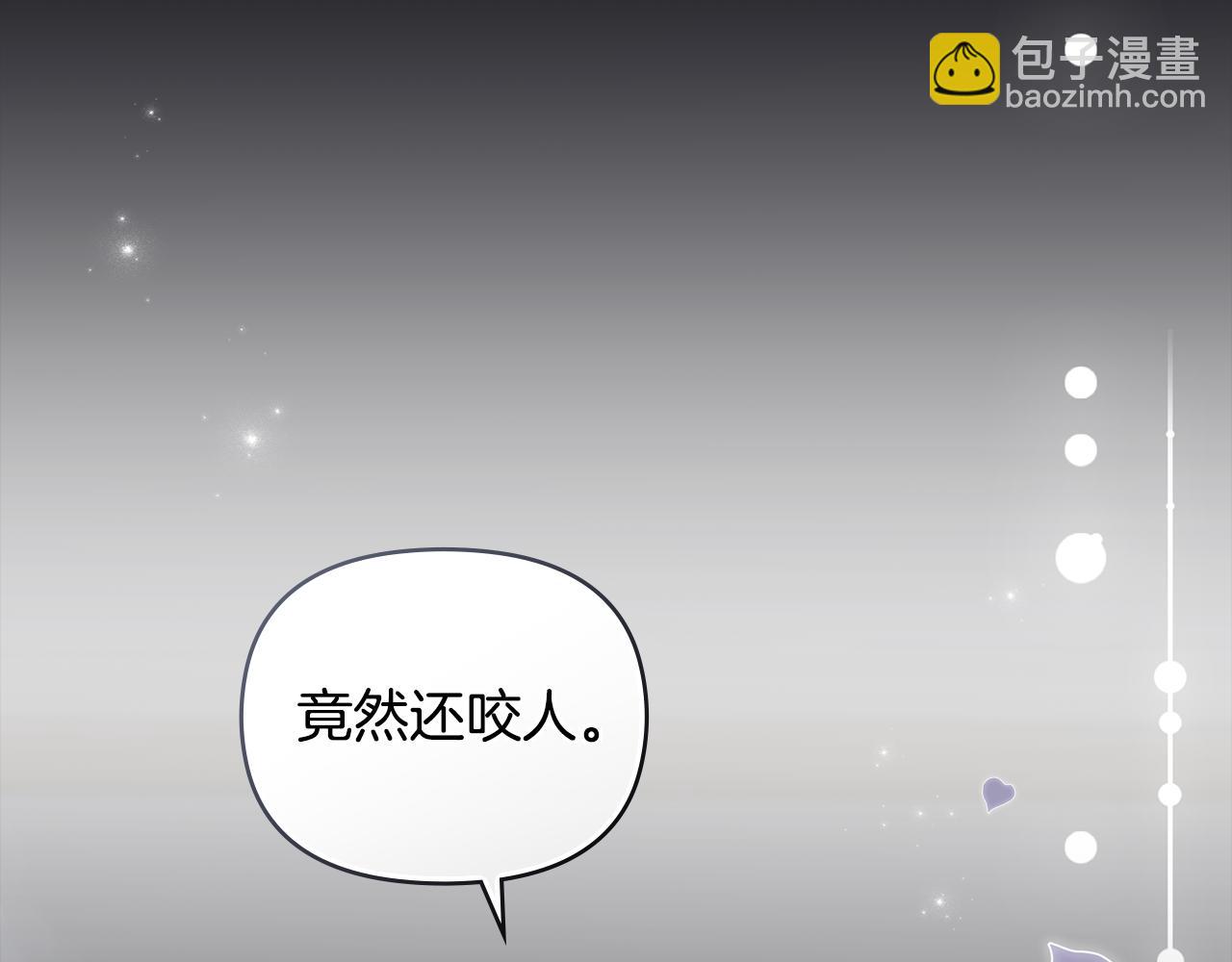 第80话 重逢之吻(1/4)-第81话
