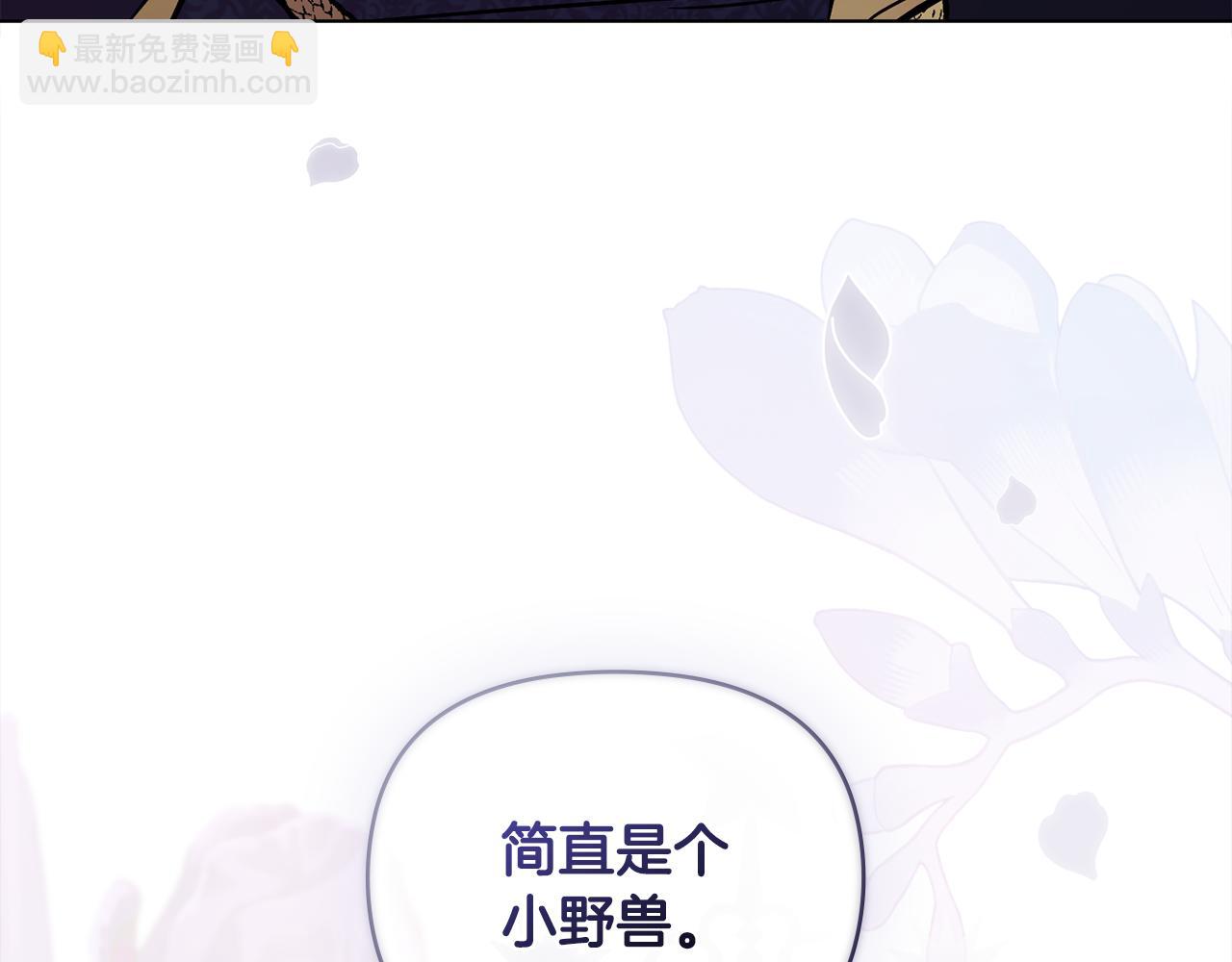 第80话 重逢之吻(1/4)-第81话