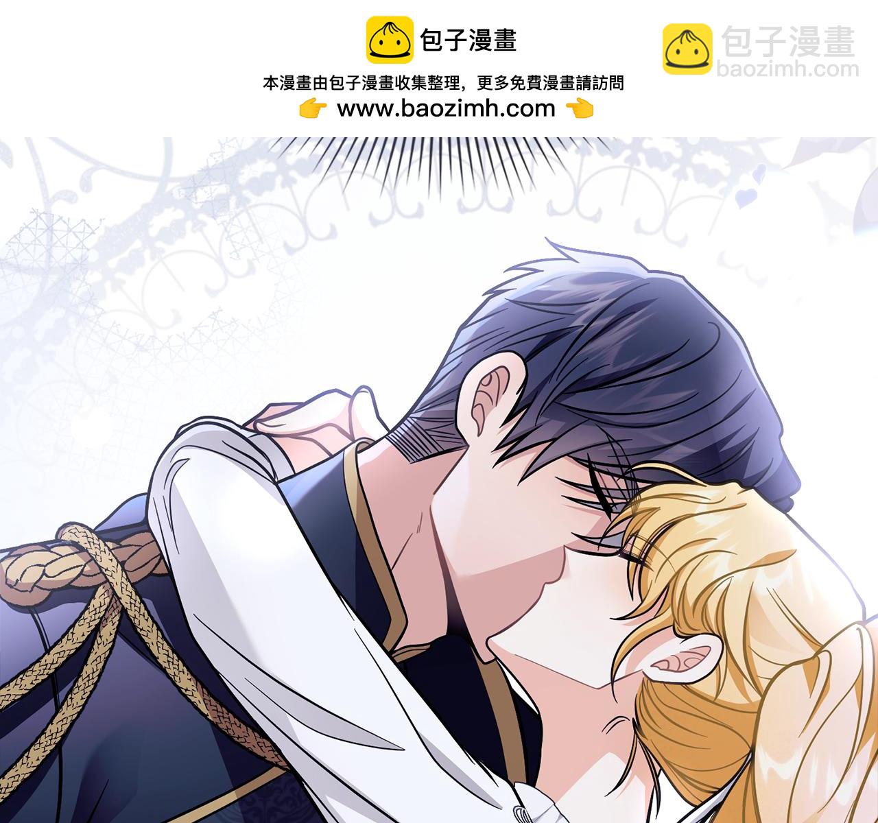 第80话 重逢之吻(1/4)-第81话